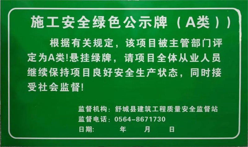 化工原料市场的风云变幻:舒城的故事